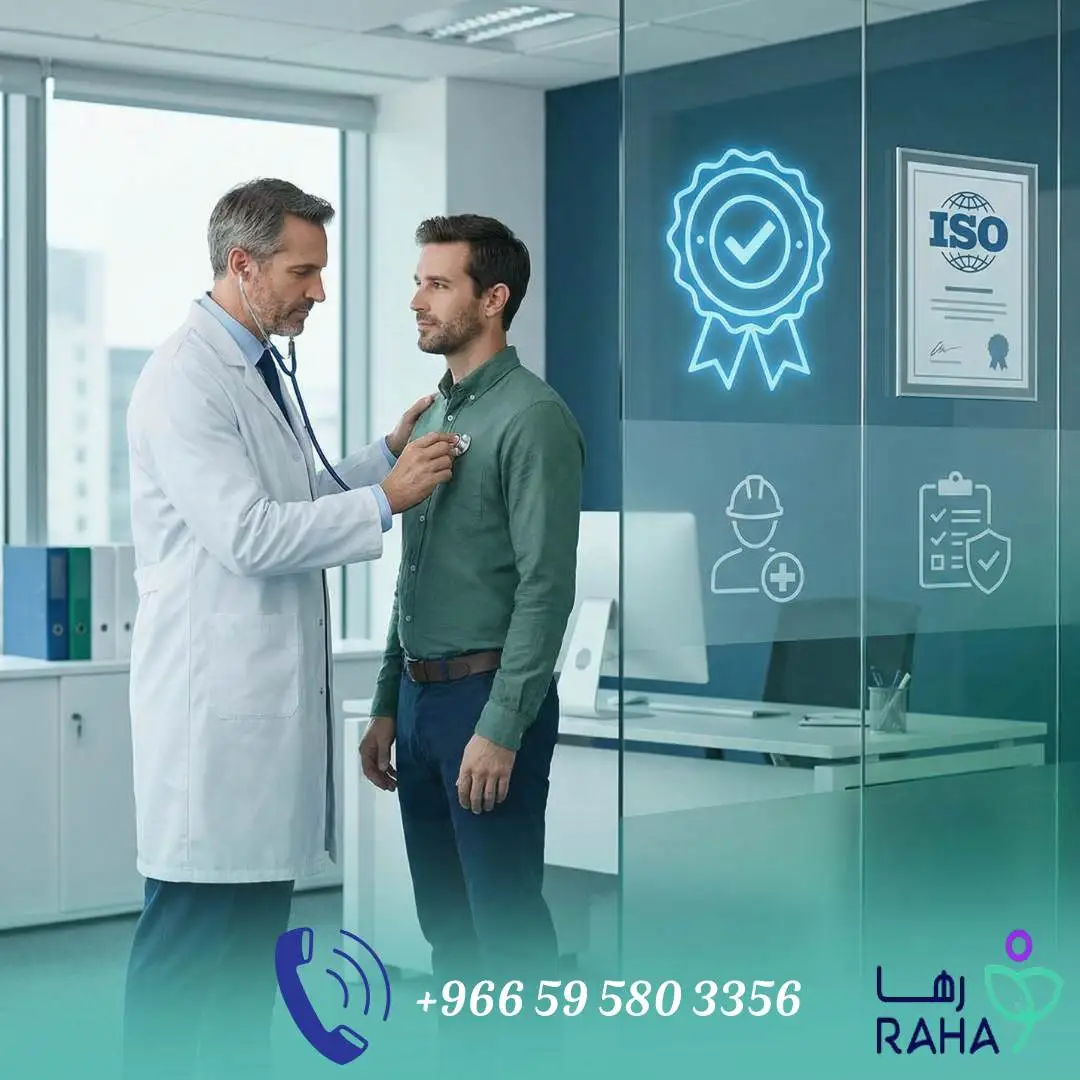 ما المقصود بالخدمات الطبية المعتمدة للشركات؟